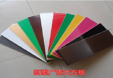 南阳大方板和铝塑板的区别在哪里？