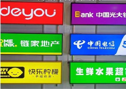 南阳什么是3M店面门头招牌？