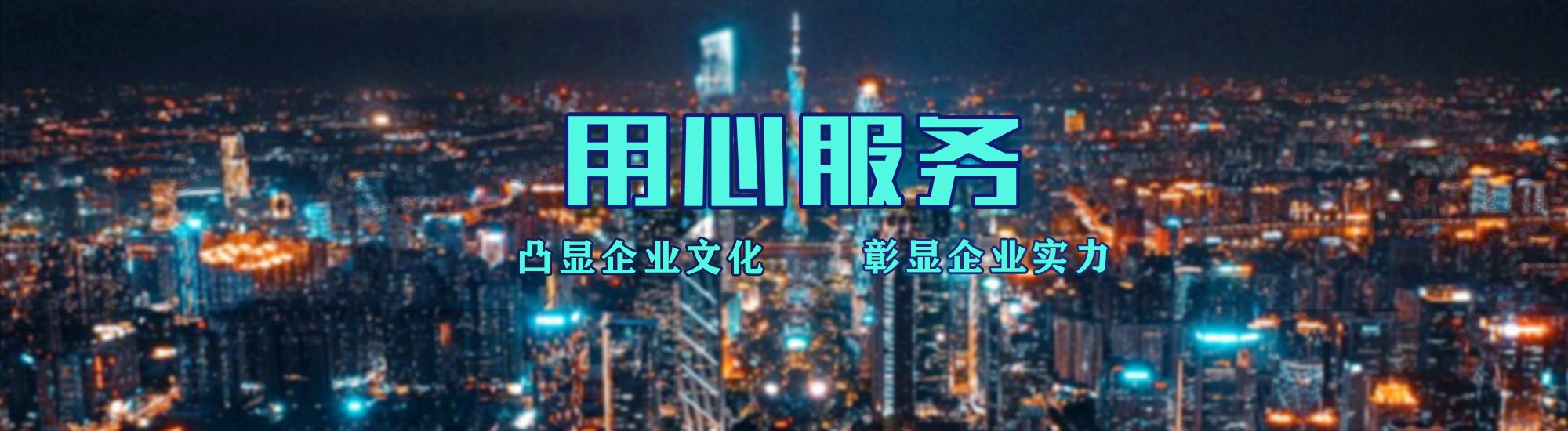 南阳店面门头招牌.
