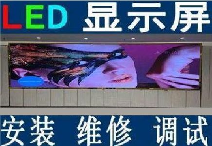 南阳LED炫彩屏招牌的优势及应用