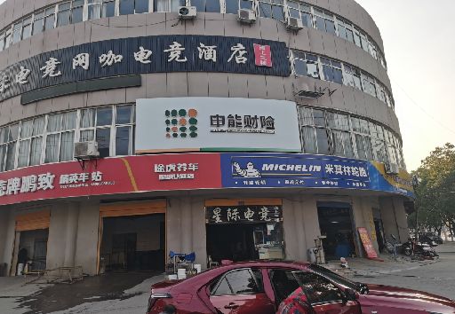 南阳发光字招牌安装流程。