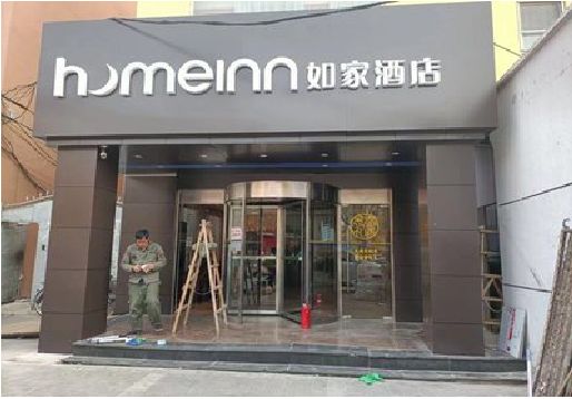 南阳铝塑板门头施工工艺。