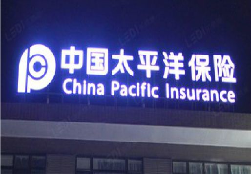 南阳发光字招牌不亮的一些原因。