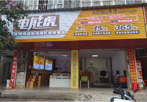 南阳彩钢扣板门头