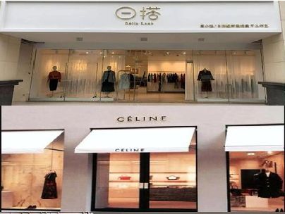 南阳商场里的服装店招牌可以怎么做？