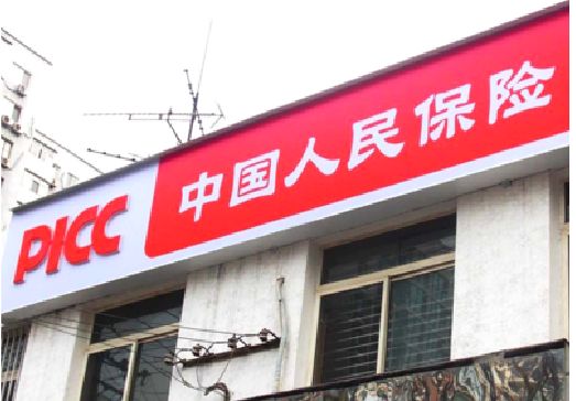 南阳连锁店招牌常见的几种制作材质。
