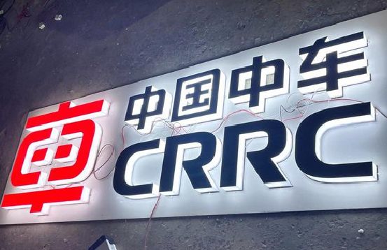 南阳招牌发光字的制作