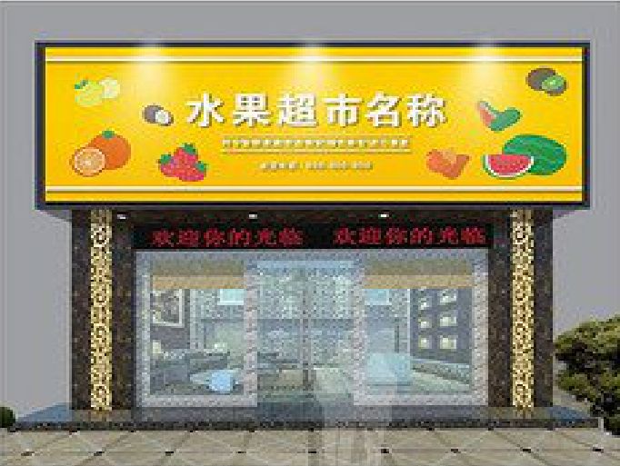 南阳门头牌匾制作厂家应该注意什么？