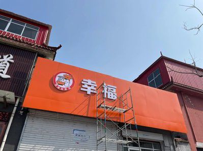 南阳铝塑板广告牌的安装工艺及流程。