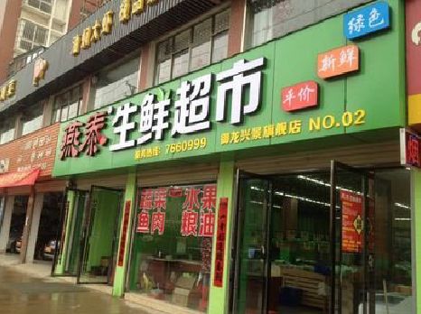 南阳超市门头设计要注意什么？