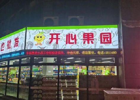 南阳门头广告灯箱制作小常识。