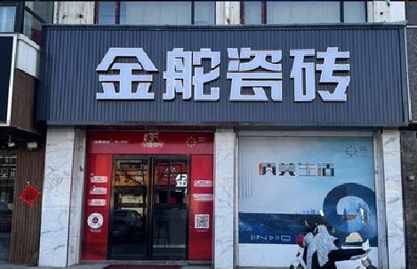 南阳门头招牌设计制作细节。