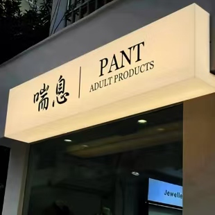 南阳户外广告对城市文化建设的作用